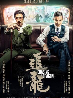 剑心传说