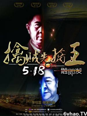 影城秘语